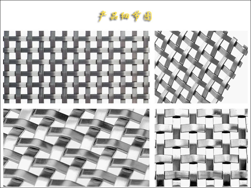 1551251680336554.jpg 扁條方格裝飾網.jpg